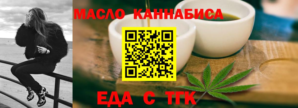 Canna-Cookies конопля  Вход с VPN  Камышлов 