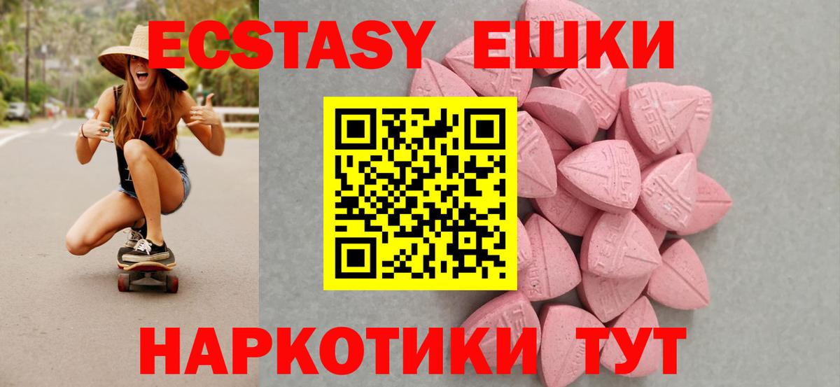 Ecstasy Philipp Plein Камышлов