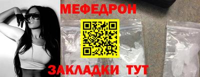 шишки Комсомольск-на-Амуре