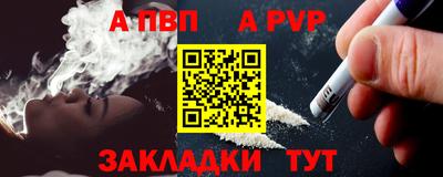 молекула духа Коммунар