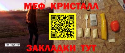 шишки Краснокаменск