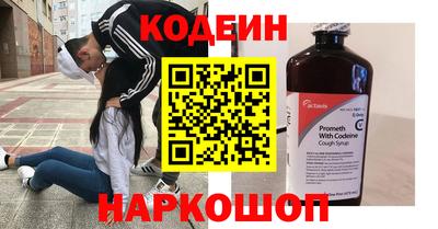 молекула духа Коммунар