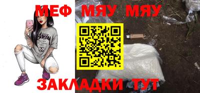шишки Комсомольск-на-Амуре