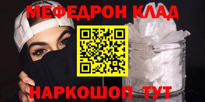 молекула духа Коммунар