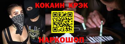 молекула духа Коммунар