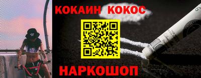 ПСИЛОЦИБИНОВЫЕ ГРИБЫ Конаково