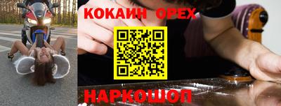 молекула духа Коммунар