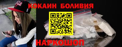 молекула духа Коммунар