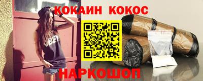 шишки Краснокаменск