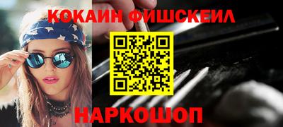 шишки Краснокаменск