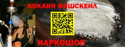альфа пвп VHQ Краснознаменск