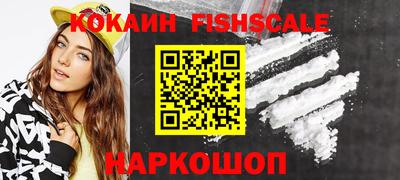 альфа пвп VHQ Краснознаменск