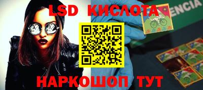 шишки Комсомольск-на-Амуре