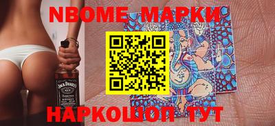 молекула духа Коммунар