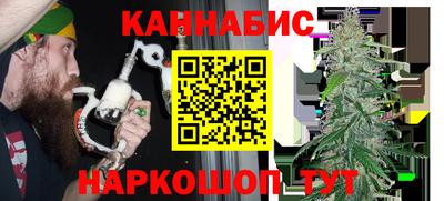 шишки Комсомольск-на-Амуре