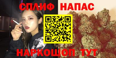 шишки Комсомольск-на-Амуре