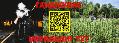 альфа пвп VHQ Краснознаменск