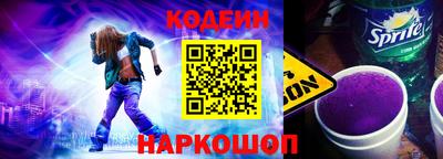 молекула духа Коммунар