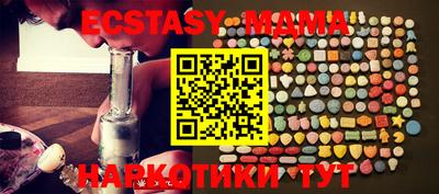 шишки Комсомольск-на-Амуре