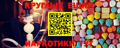молекула духа Коммунар