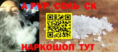 шишки Краснокаменск