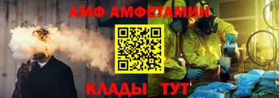 молекула духа Коммунар