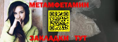 шишки Комсомольск-на-Амуре