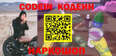 шишки Комсомольск-на-Амуре