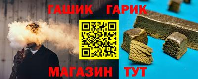 шишки Комсомольск-на-Амуре