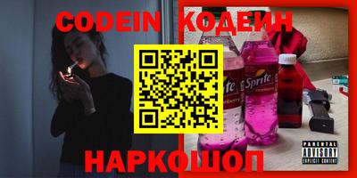 шишки Комсомольск-на-Амуре