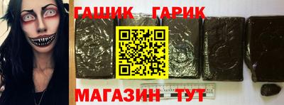 шишки Комсомольск-на-Амуре