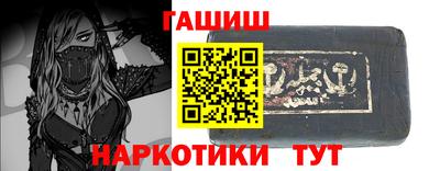 молекула духа Коммунар