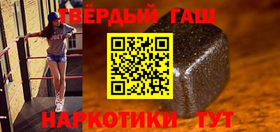 молекула духа Коммунар