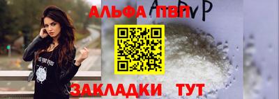 шишки Краснокаменск