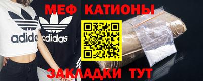 шишки Комсомольск-на-Амуре