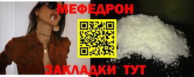 альфа пвп VHQ Краснознаменск