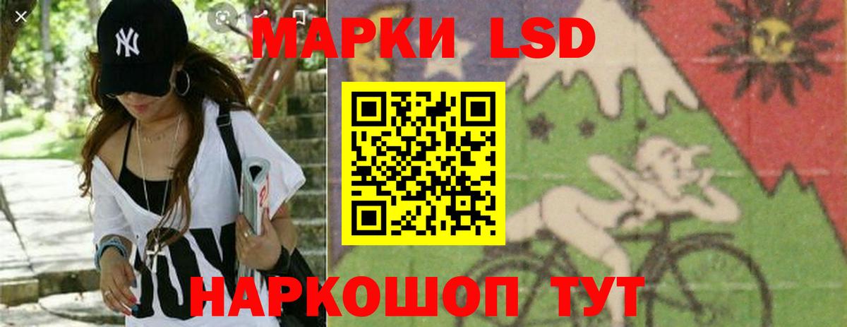 Камышлов  ЛСД экстази кислота  kraken онион  LSD-25 экстази ecstasy  Вход с VPN  Лсд 25 экстази 
