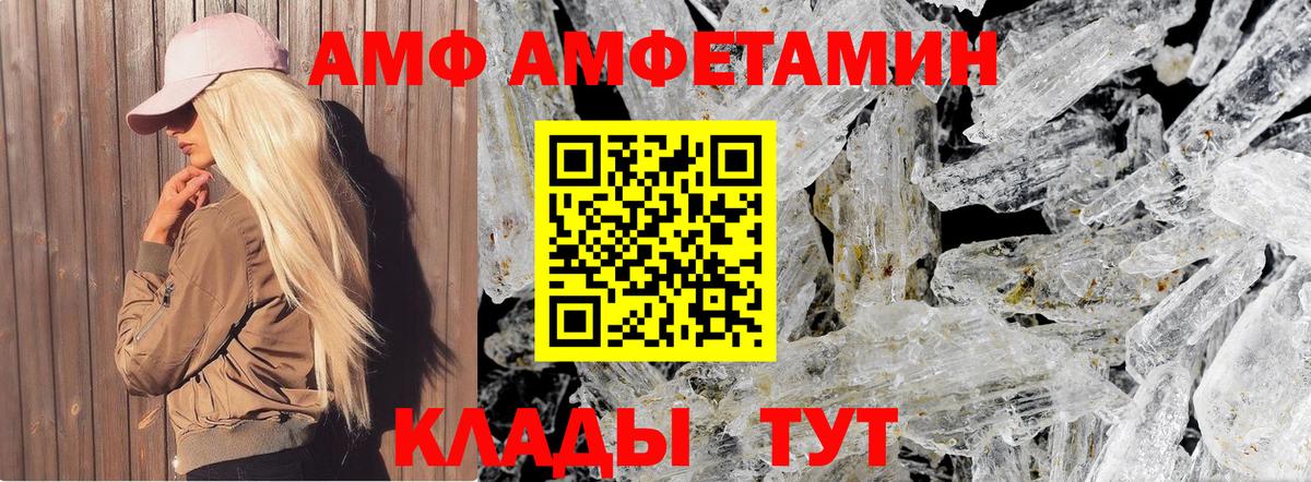 Камышлов  Метамфетамин Декстрометамфетамин 99.9%  Вход с VPN 