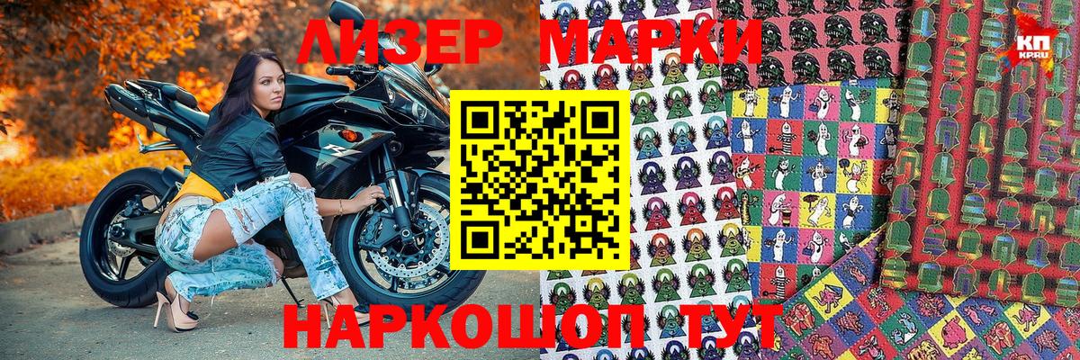 Наркотические марки 1,5мг  Наркотические марки 1,5мг  Вход с VPN  Камышлов 