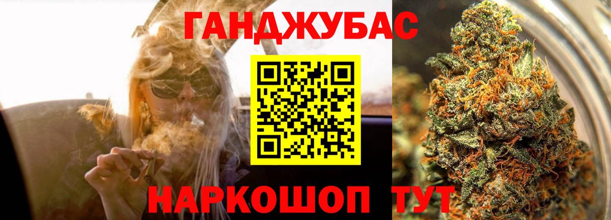 Канабис SATIVA & INDICA  Канабис Amnesia  Камышлов  Бошки марихуана MAZAR  Вход с VPN  Шишки марихуана гибрид 