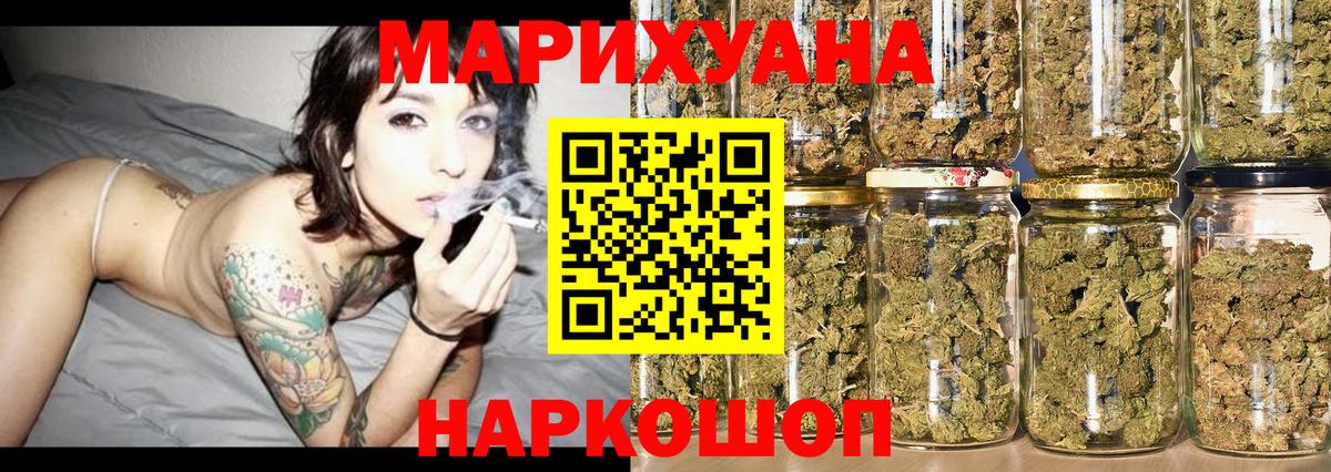 Марихуана ГИДРОПОН Камышлов
